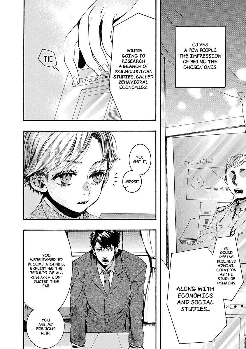 Page 3 Chapter 122 Amatsuki