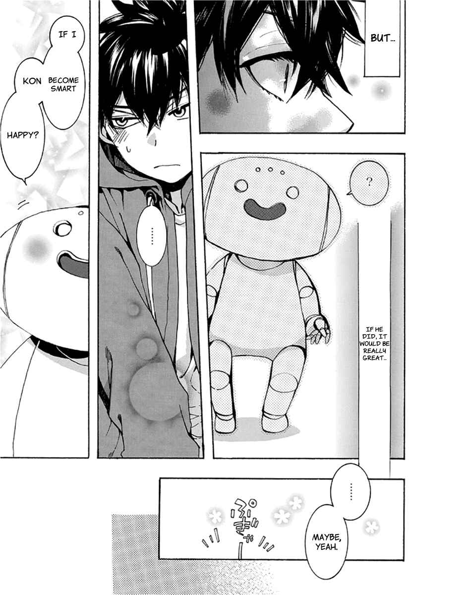 Page 14 Chapter 135 Amatsuki
