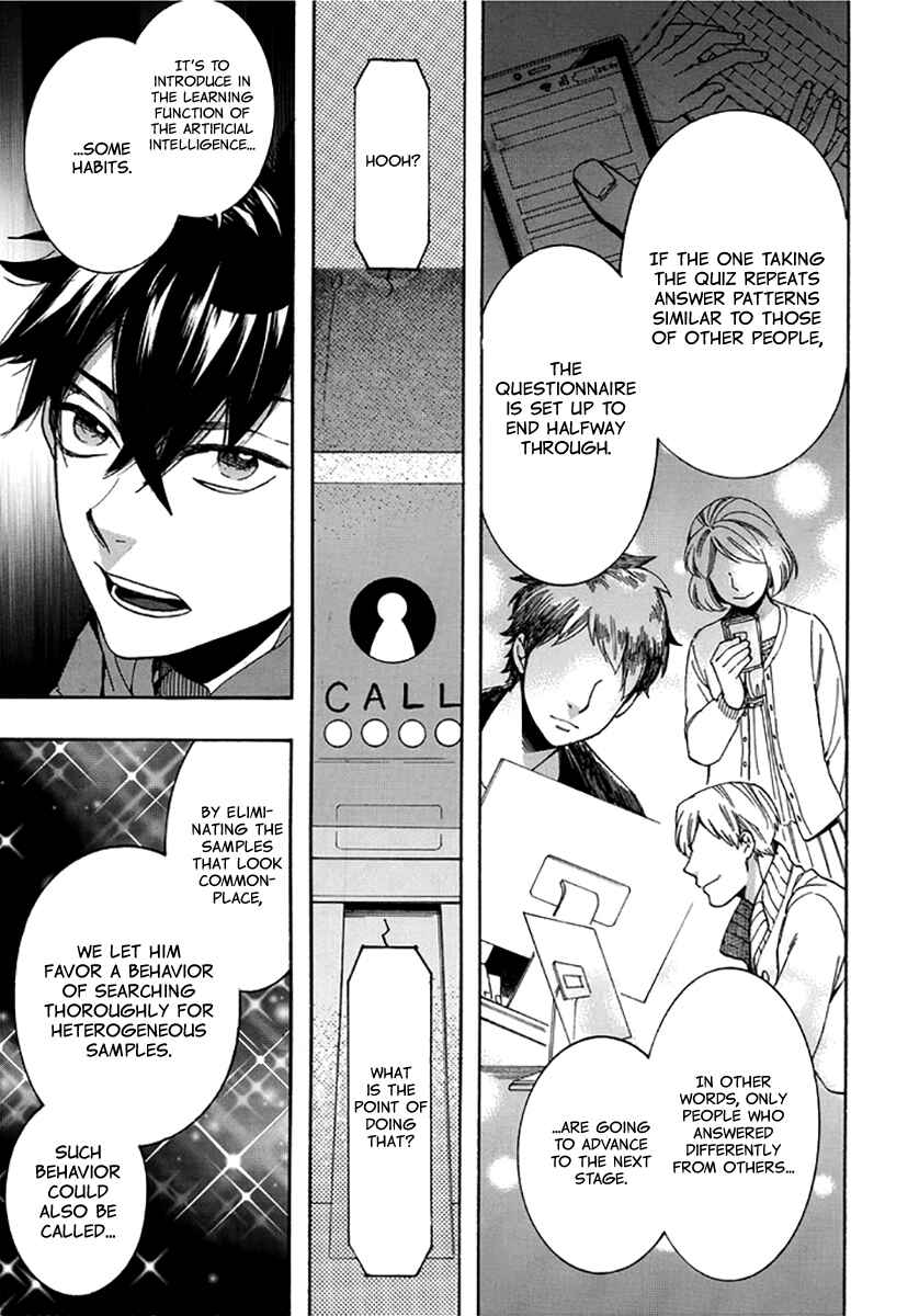 Page 16 Chapter 135 Amatsuki