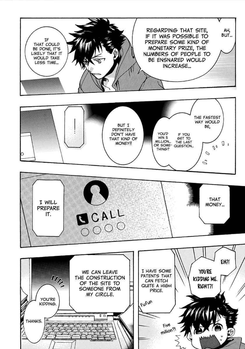 Page 19 Chapter 135 Amatsuki