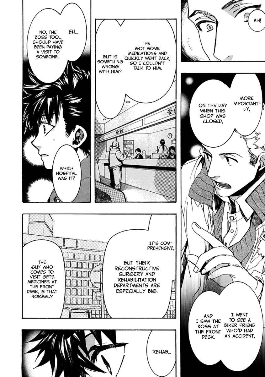 Page 23 Chapter 135 Amatsuki