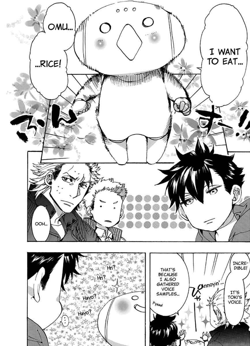 Page 7 Chapter 135 Amatsuki