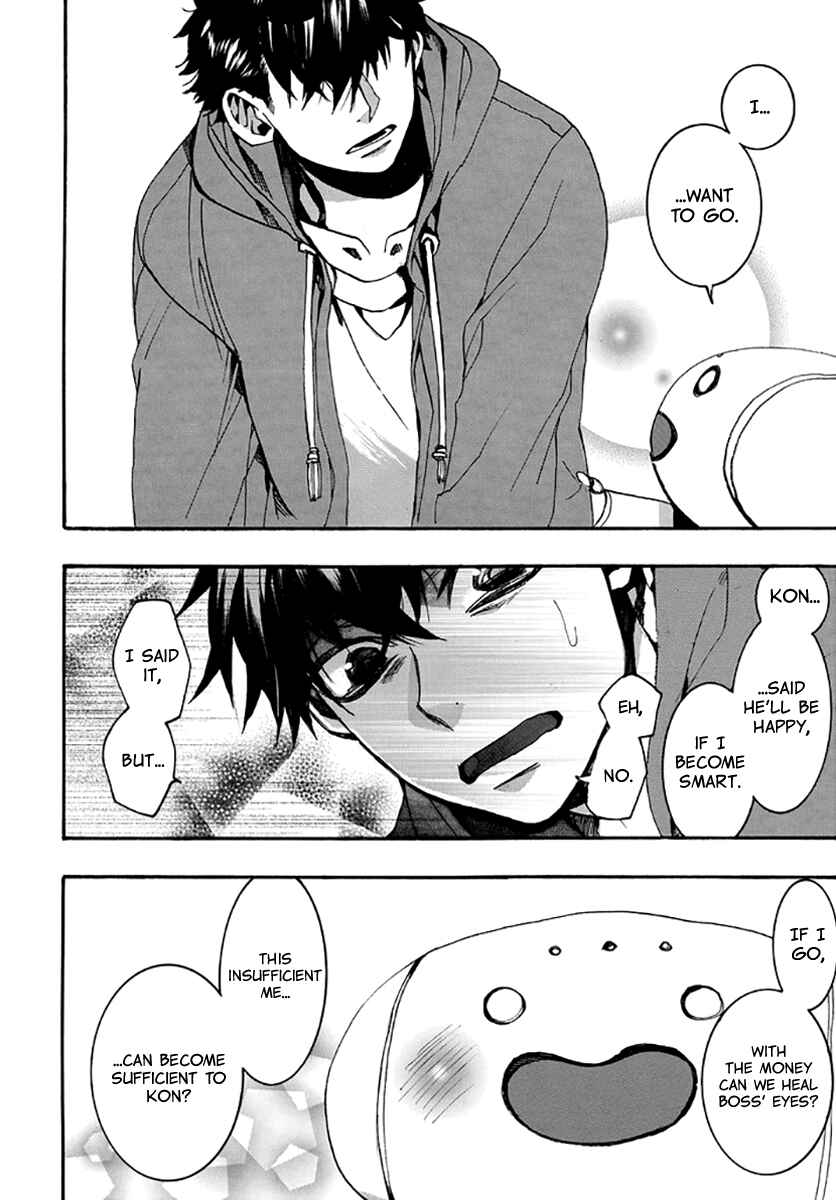 Page 25 Chapter 136 Amatsuki