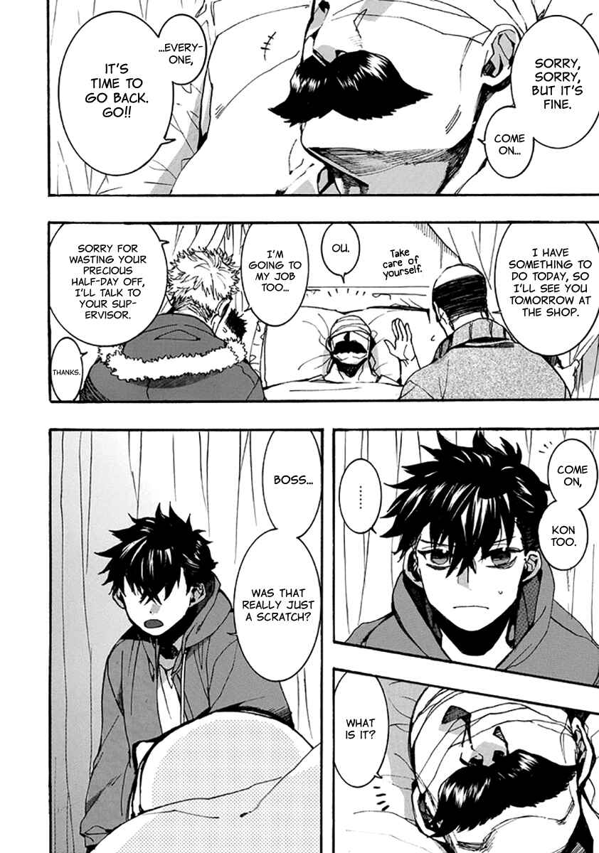 Page 5 Chapter 136 Amatsuki
