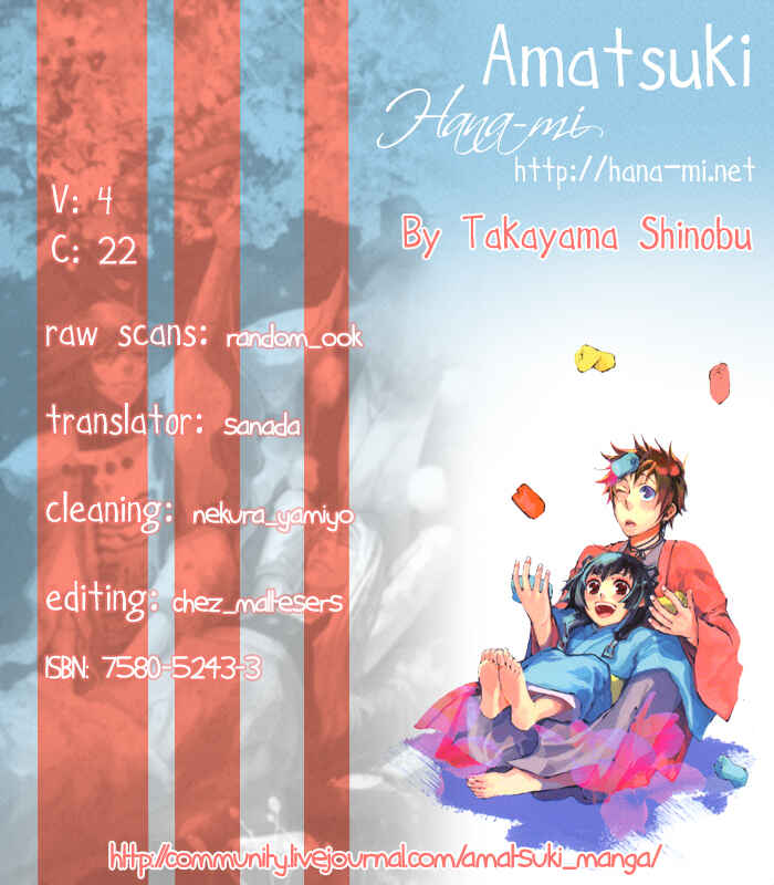 Page 1 Chapter 22 Amatsuki