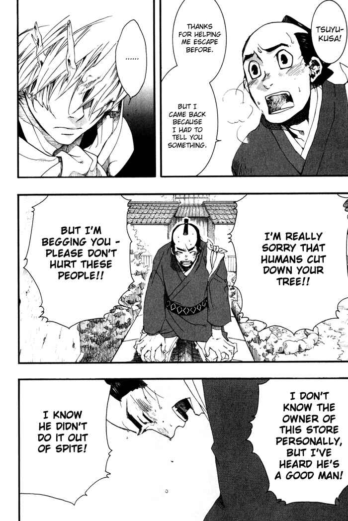 Page 11 Chapter 22 Amatsuki