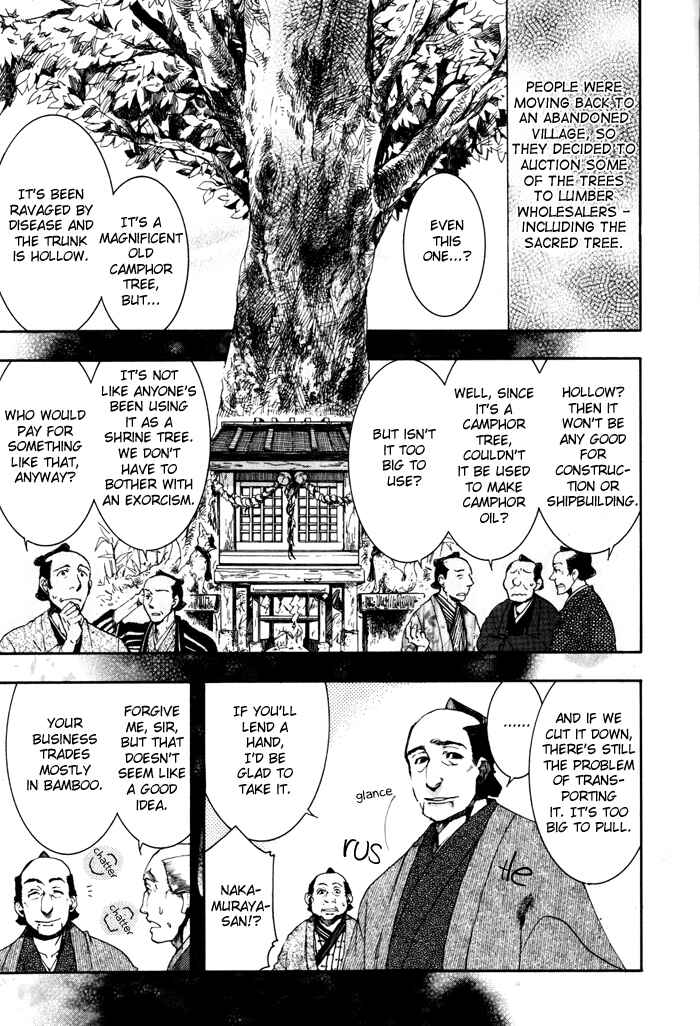 Page 12 Chapter 22 Amatsuki