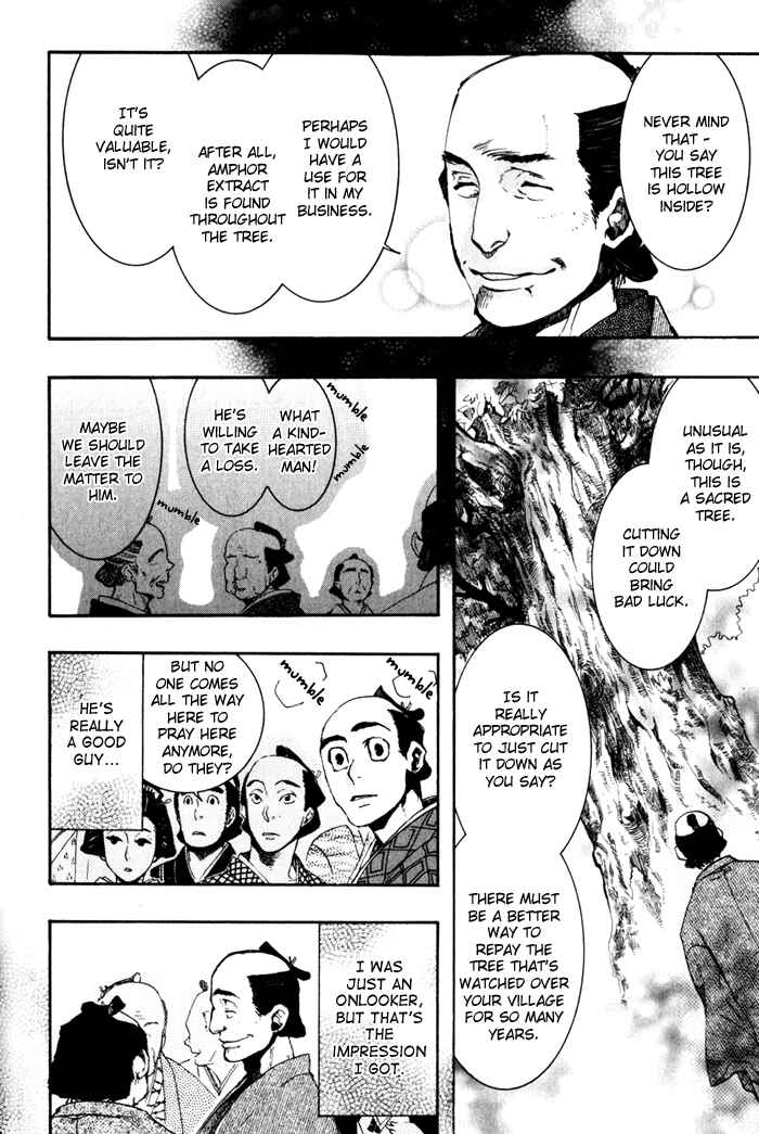 Page 13 Chapter 22 Amatsuki