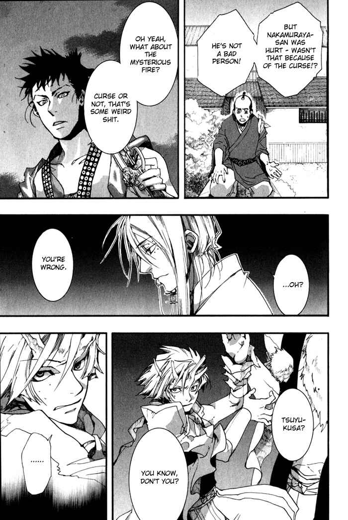 Page 16 Chapter 22 Amatsuki