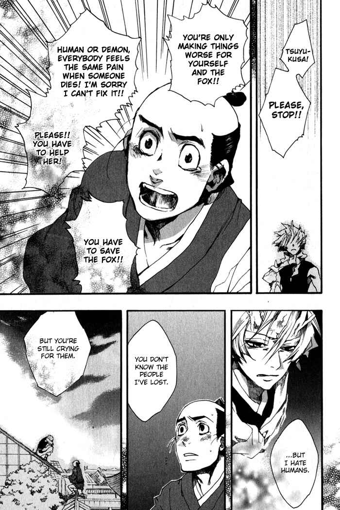 Page 20 Chapter 22 Amatsuki