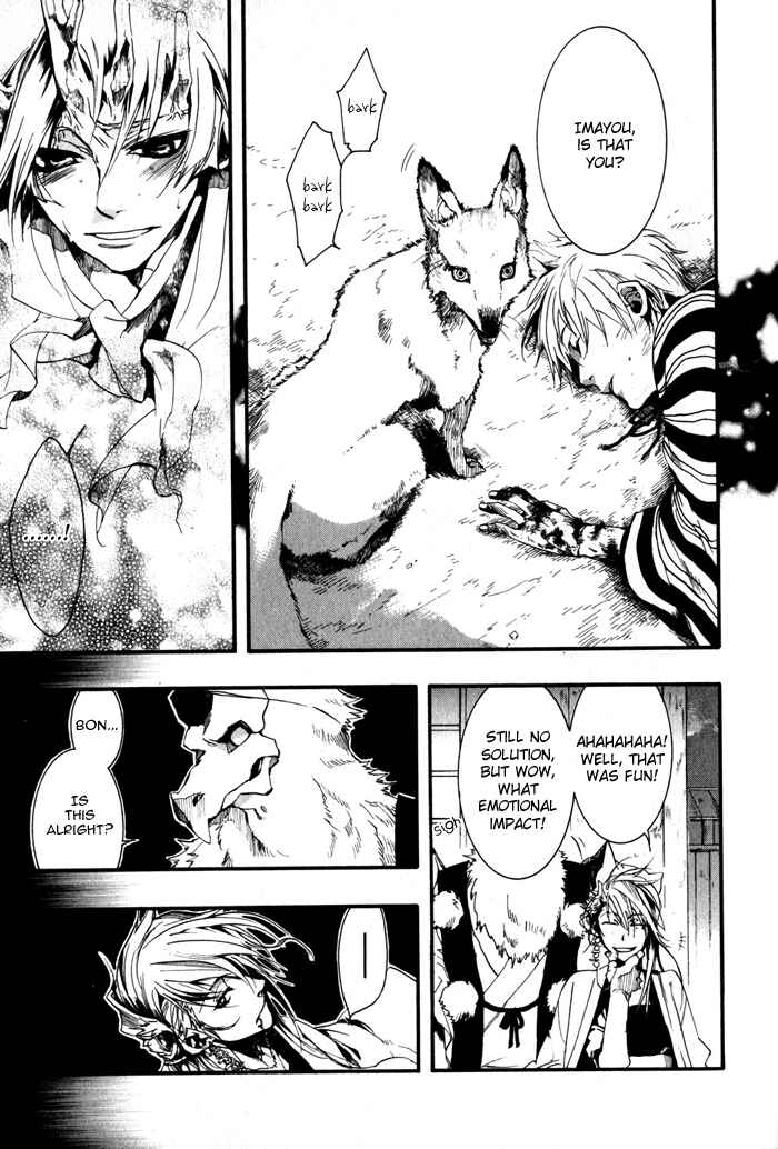 Page 29 Chapter 22 Amatsuki