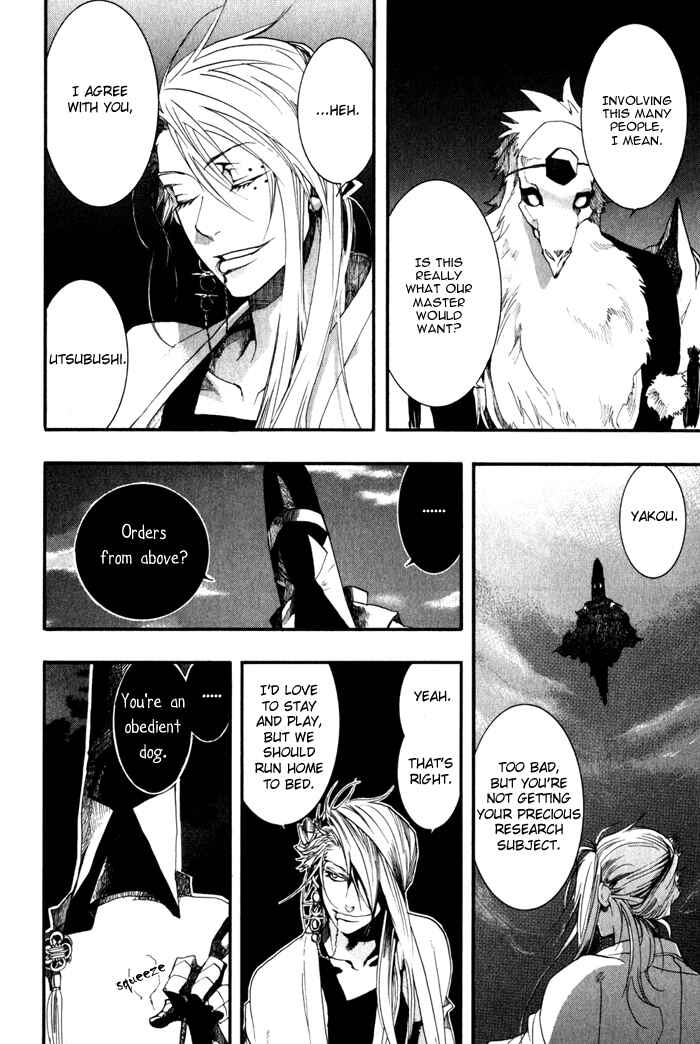 Page 30 Chapter 22 Amatsuki