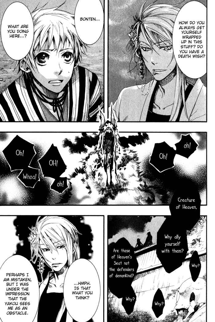 Page 4 Chapter 22 Amatsuki