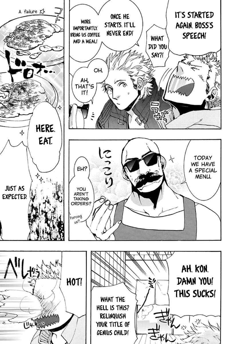 Page 11 Chapter 132 Amatsuki