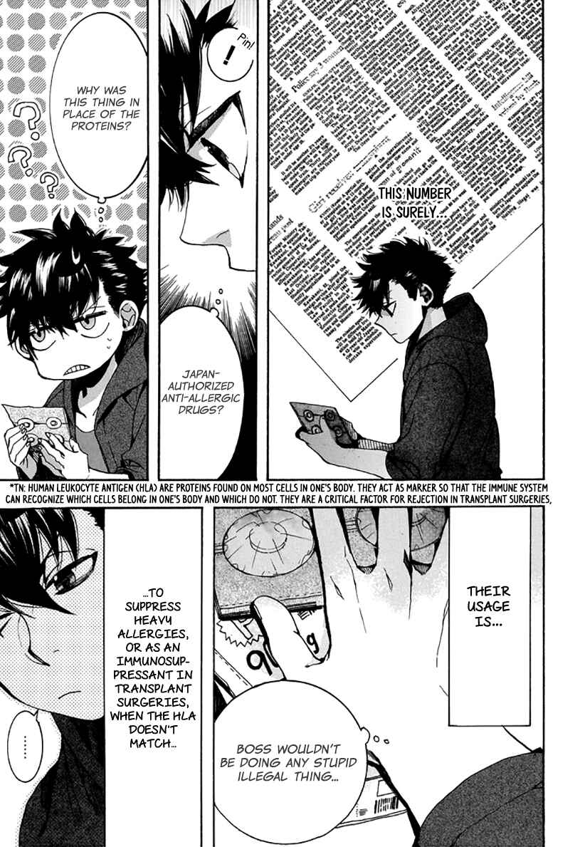 Page 19 Chapter 132 Amatsuki