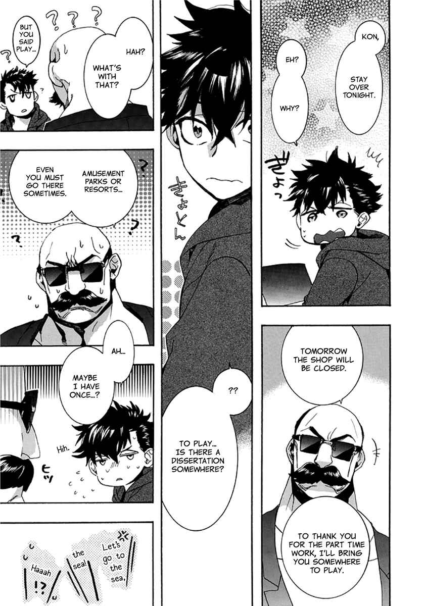 Page 23 Chapter 132 Amatsuki