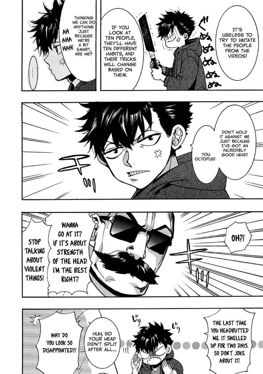 Page 5 Chapter 132 Amatsuki