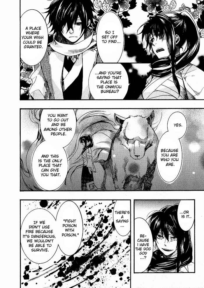 Page 12 Chapter 44 Amatsuki