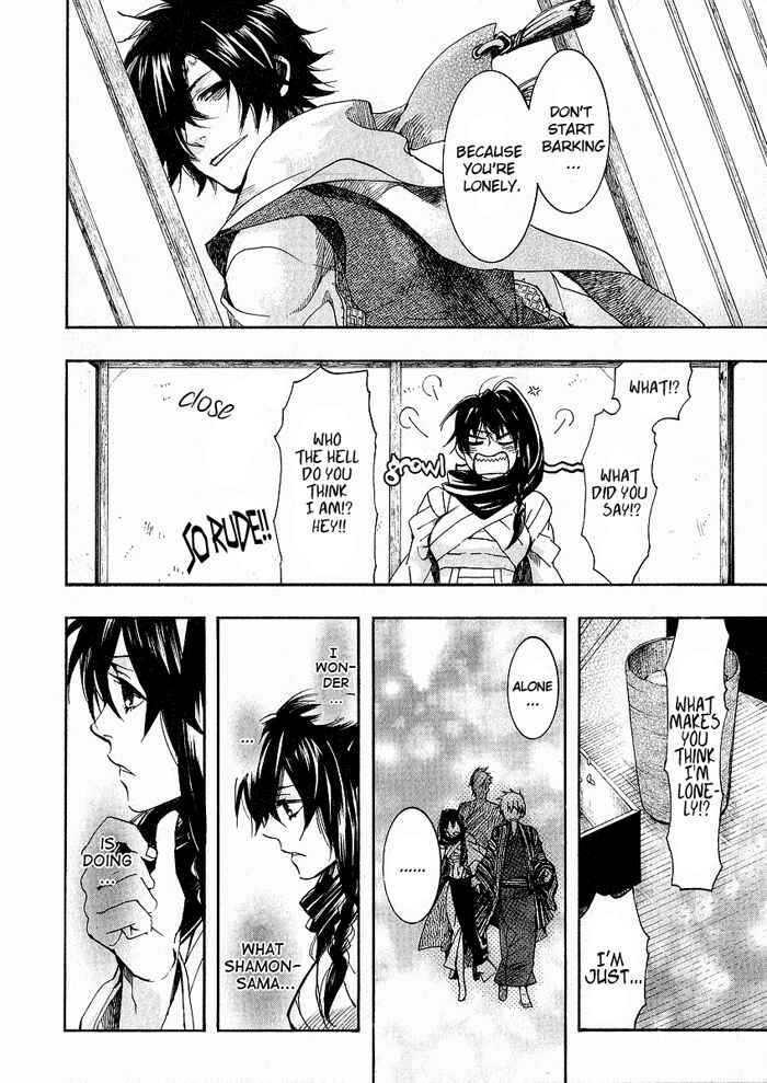 Page 16 Chapter 44 Amatsuki