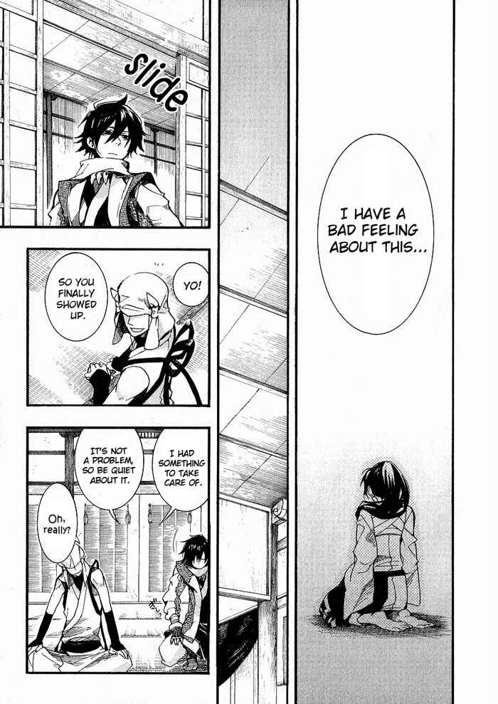 Page 17 Chapter 44 Amatsuki
