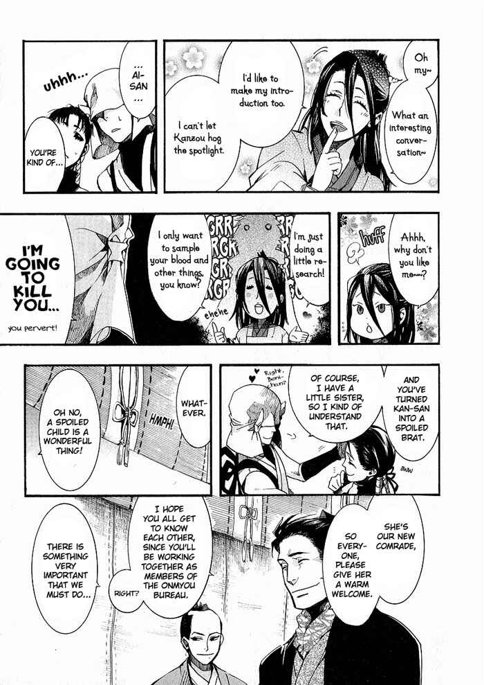 Page 19 Chapter 44 Amatsuki