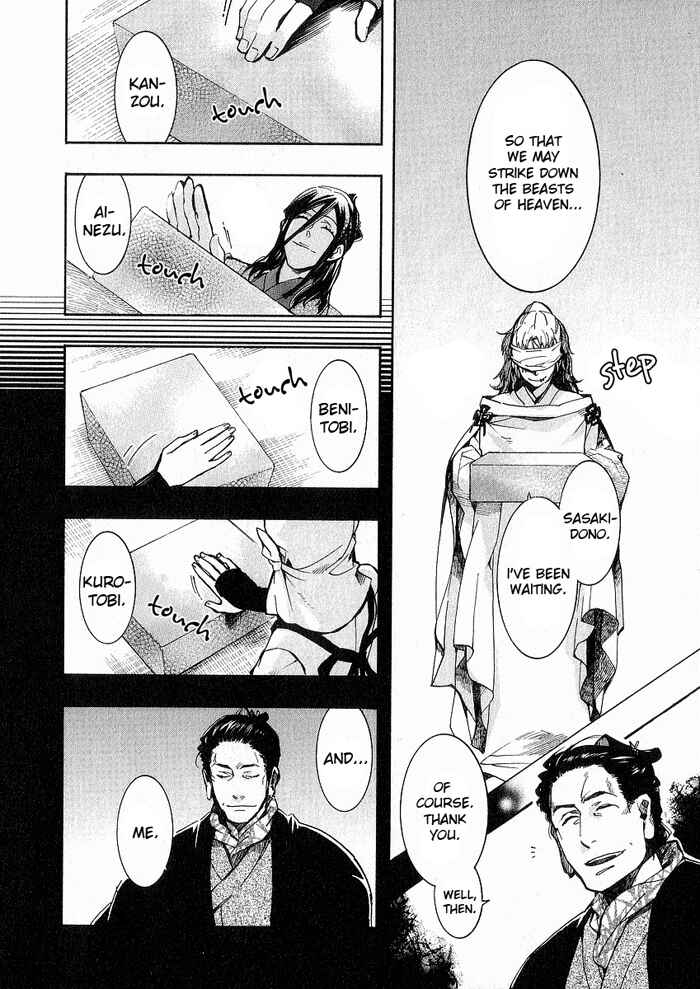 Page 20 Chapter 44 Amatsuki