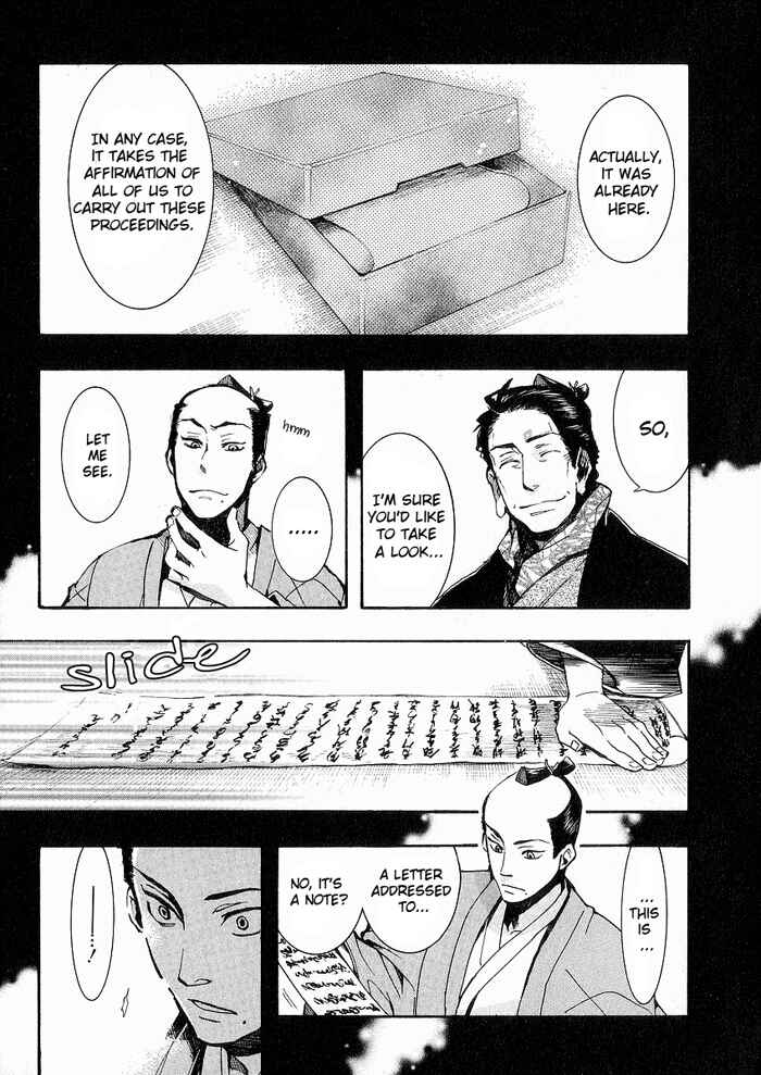 Page 23 Chapter 44 Amatsuki