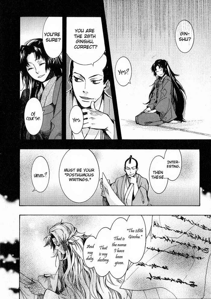 Page 24 Chapter 44 Amatsuki