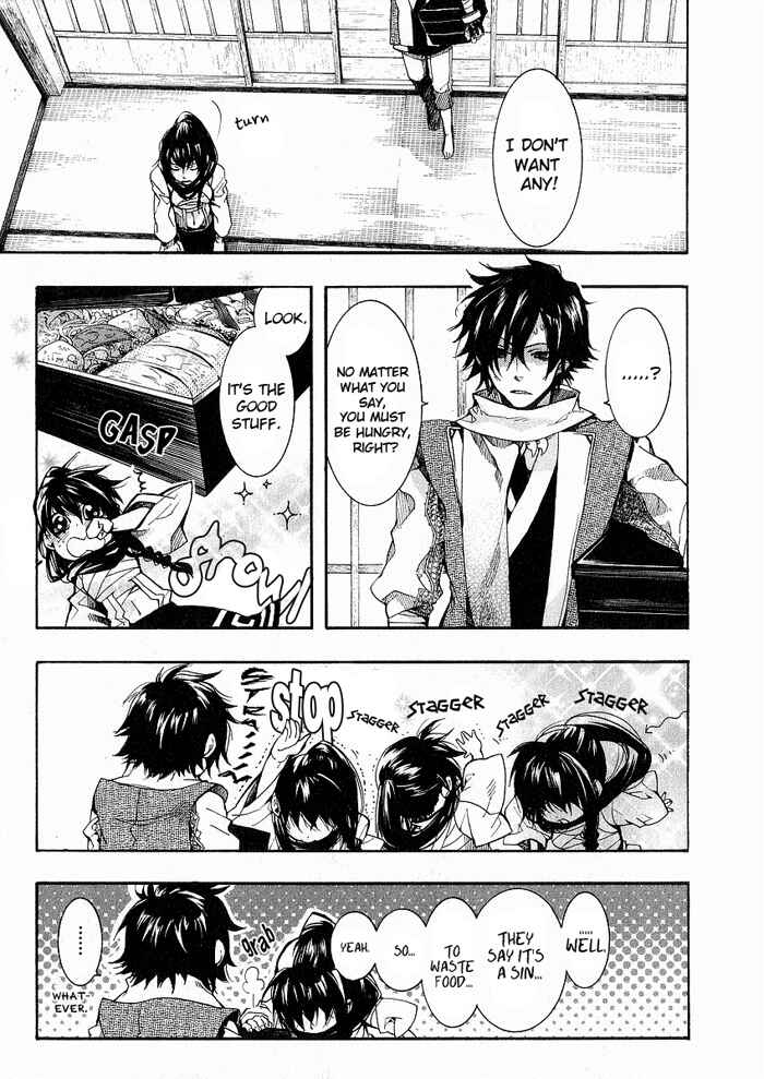 Page 5 Chapter 44 Amatsuki