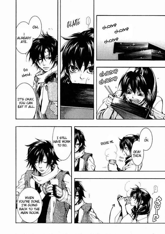 Page 6 Chapter 44 Amatsuki