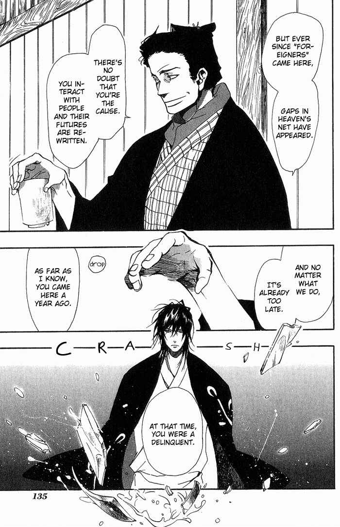 Page 11 Chapter 12 Amatsuki