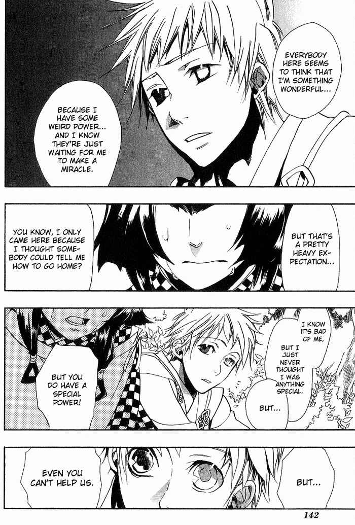 Page 18 Chapter 12 Amatsuki