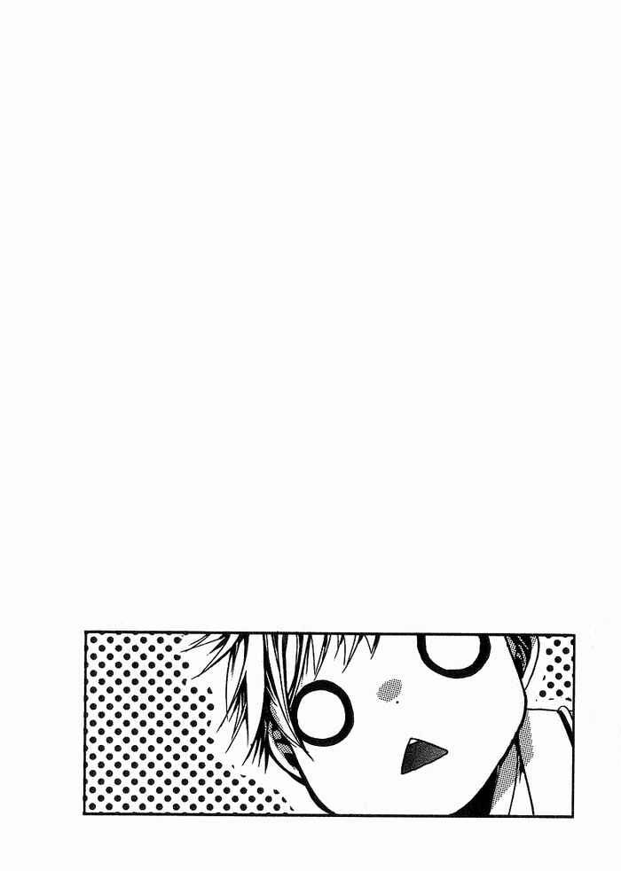 Page 2 Chapter 12 Amatsuki