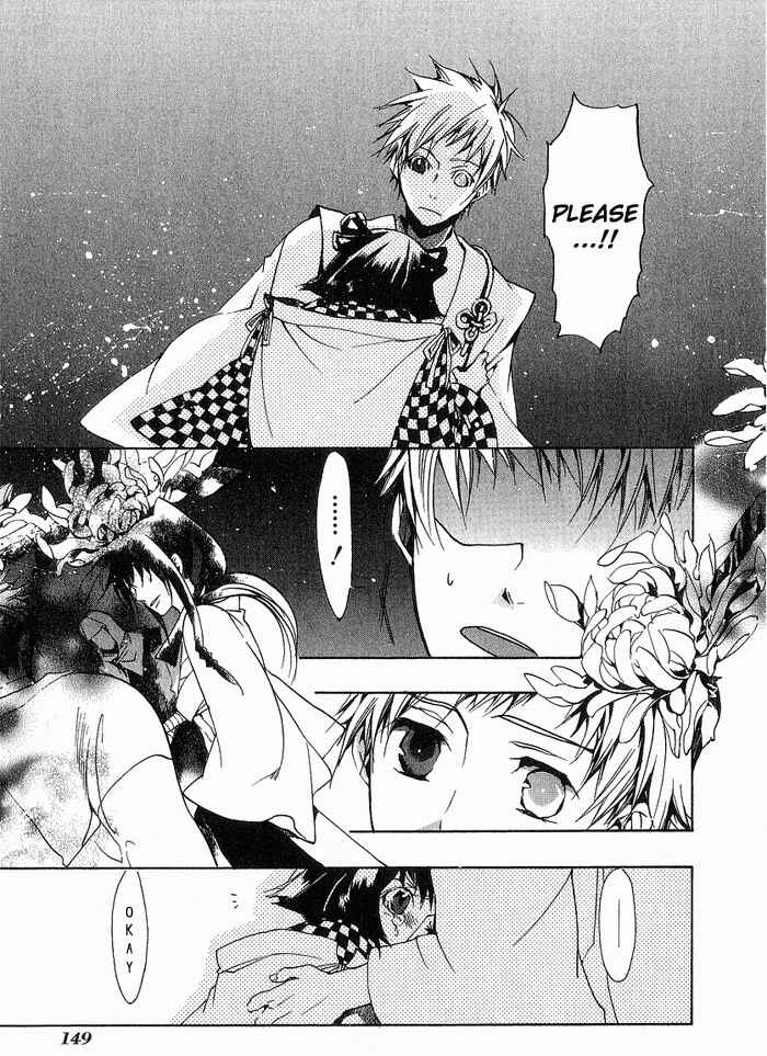 Page 24 Chapter 12 Amatsuki