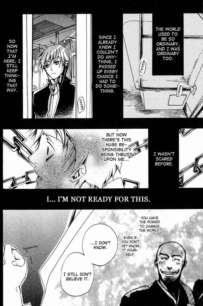 Page 27 Chapter 12 Amatsuki