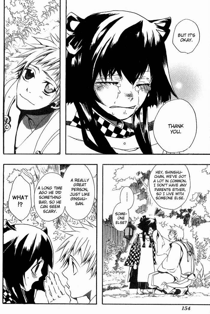 Page 29 Chapter 12 Amatsuki