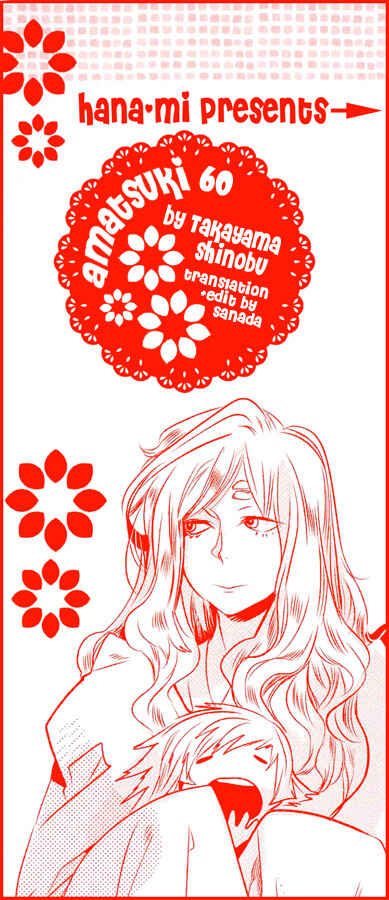 Page 1 Chapter 60 Amatsuki