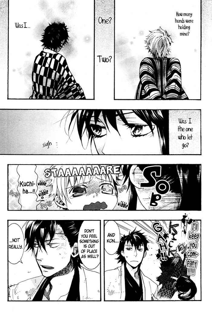 Page 13 Chapter 60 Amatsuki