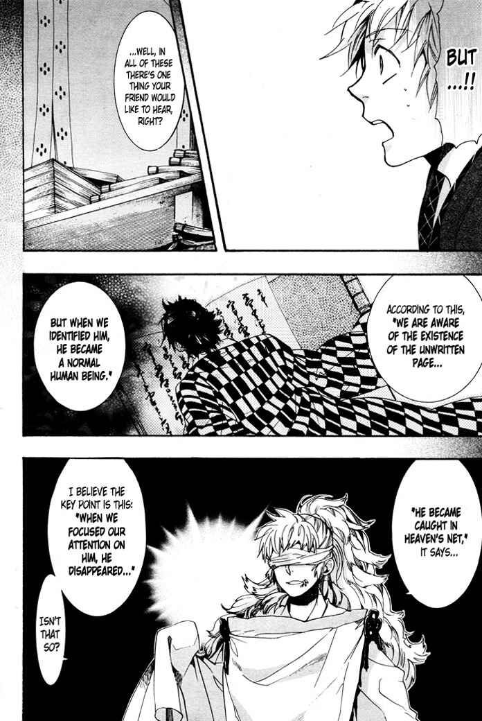 Page 16 Chapter 60 Amatsuki