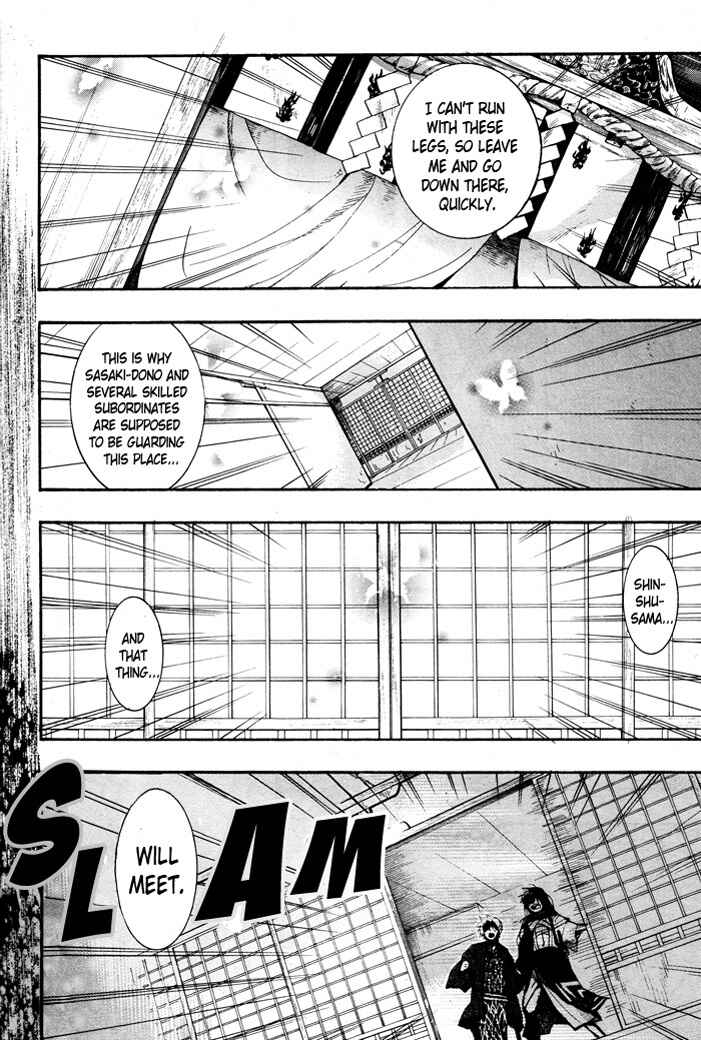 Page 26 Chapter 60 Amatsuki