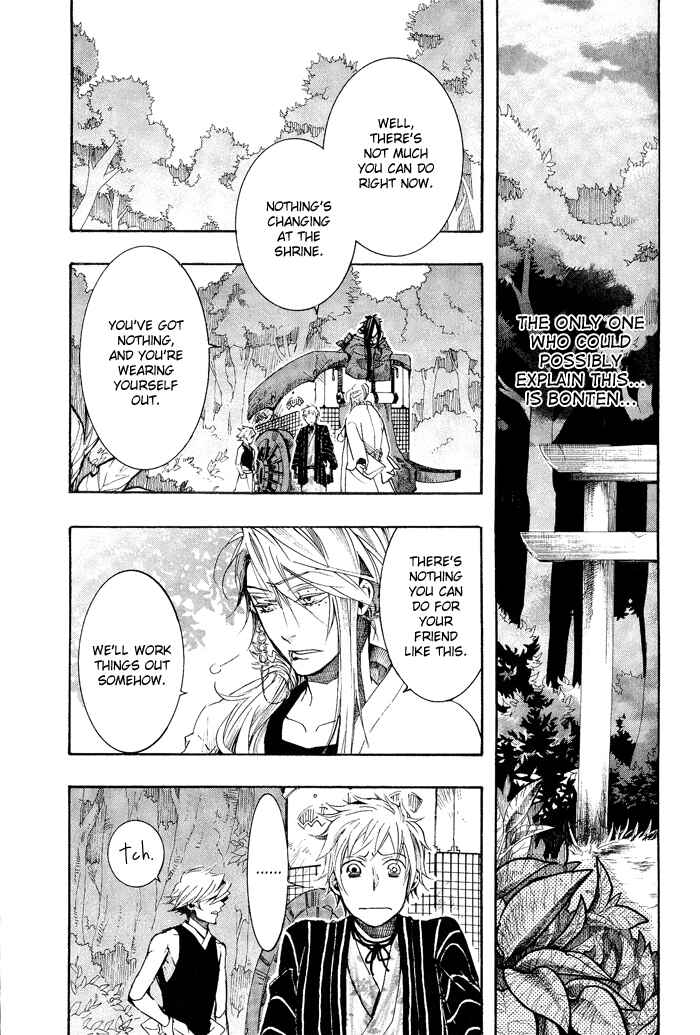Page 11 Chapter 39 Amatsuki