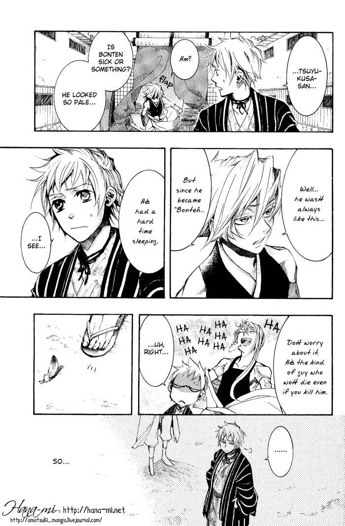 Page 15 Chapter 39 Amatsuki
