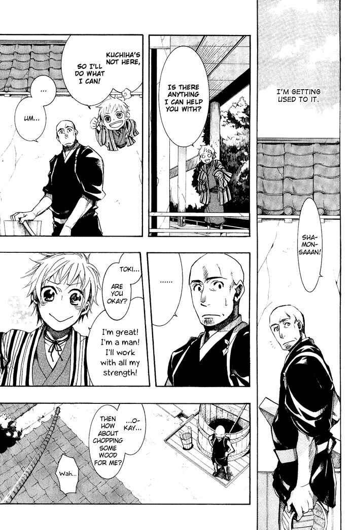 Page 19 Chapter 39 Amatsuki