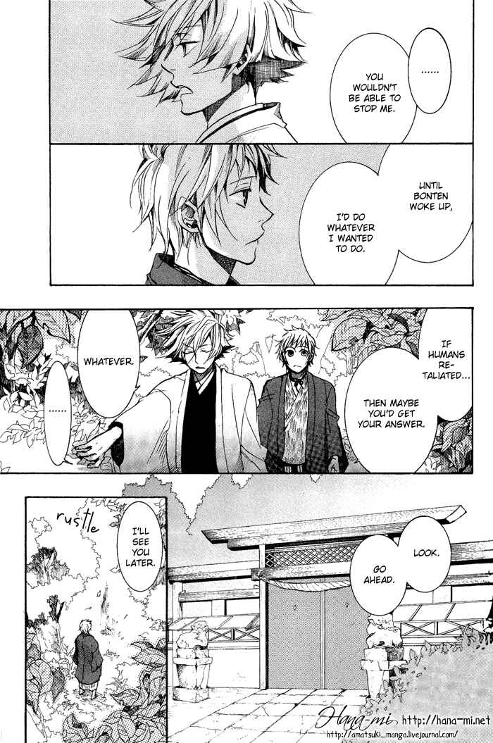 Page 21 Chapter 39 Amatsuki