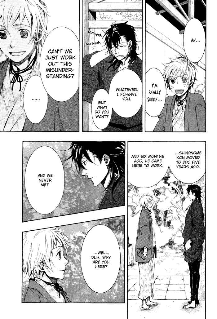 Page 23 Chapter 39 Amatsuki