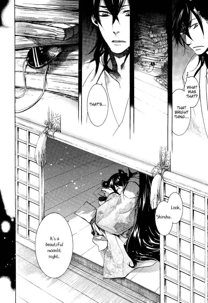 Page 33 Chapter 39 Amatsuki