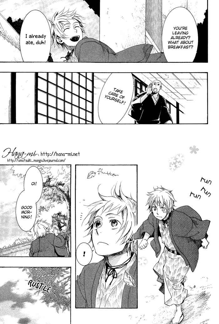 Page 5 Chapter 39 Amatsuki