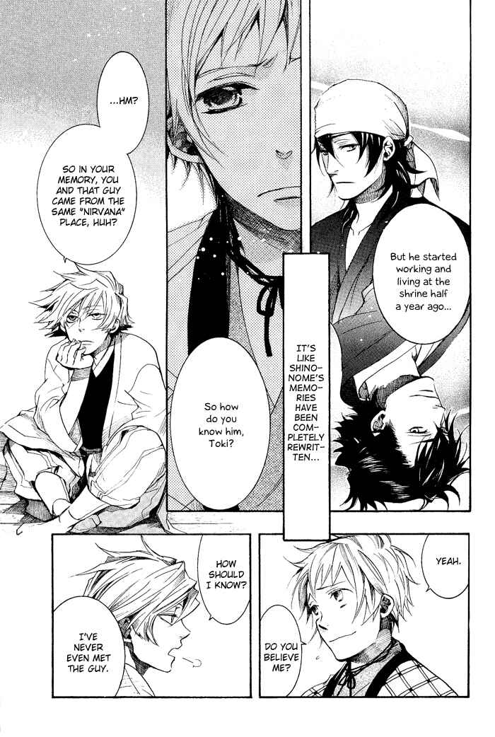 Page 9 Chapter 39 Amatsuki
