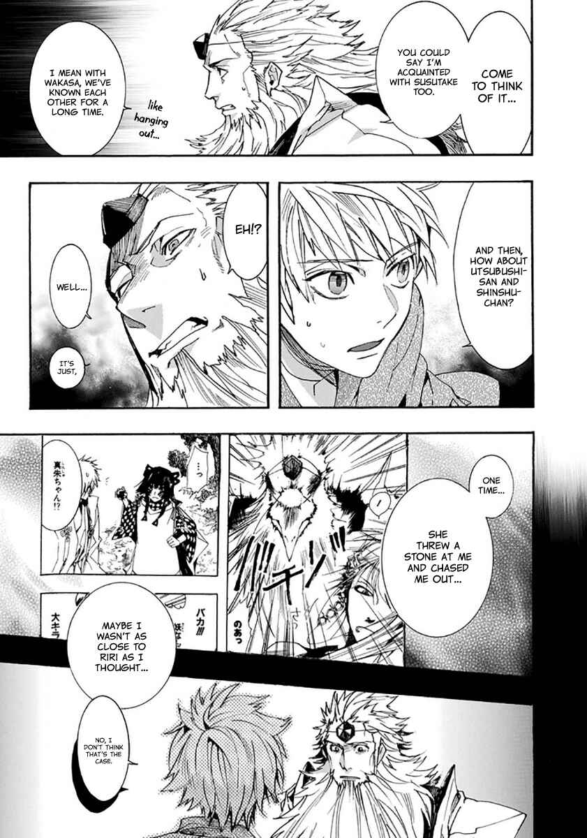 Page 13 Chapter 109 Amatsuki