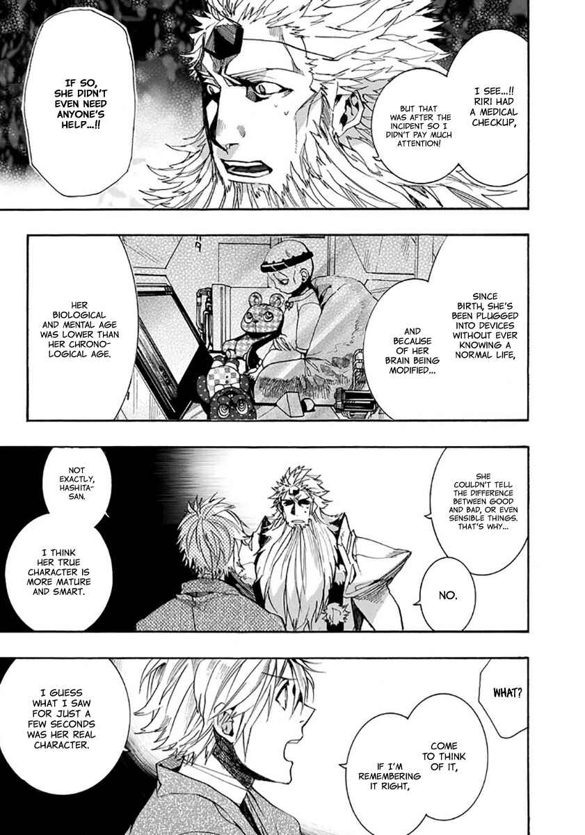 Page 17 Chapter 109 Amatsuki